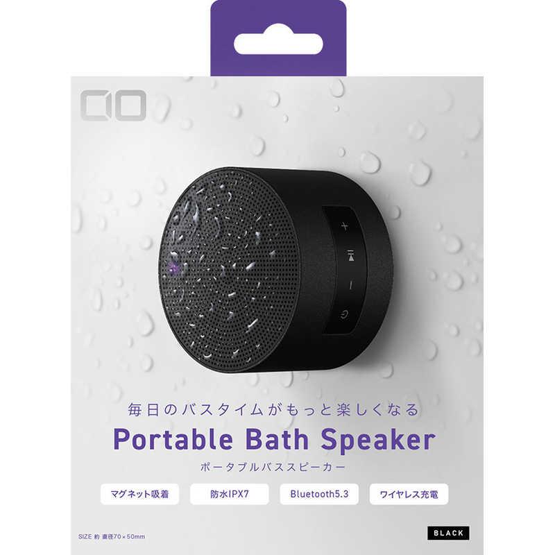 CIO Portable Bath Speaker ［防水 / Bluetooth対応］ ブラック CIO