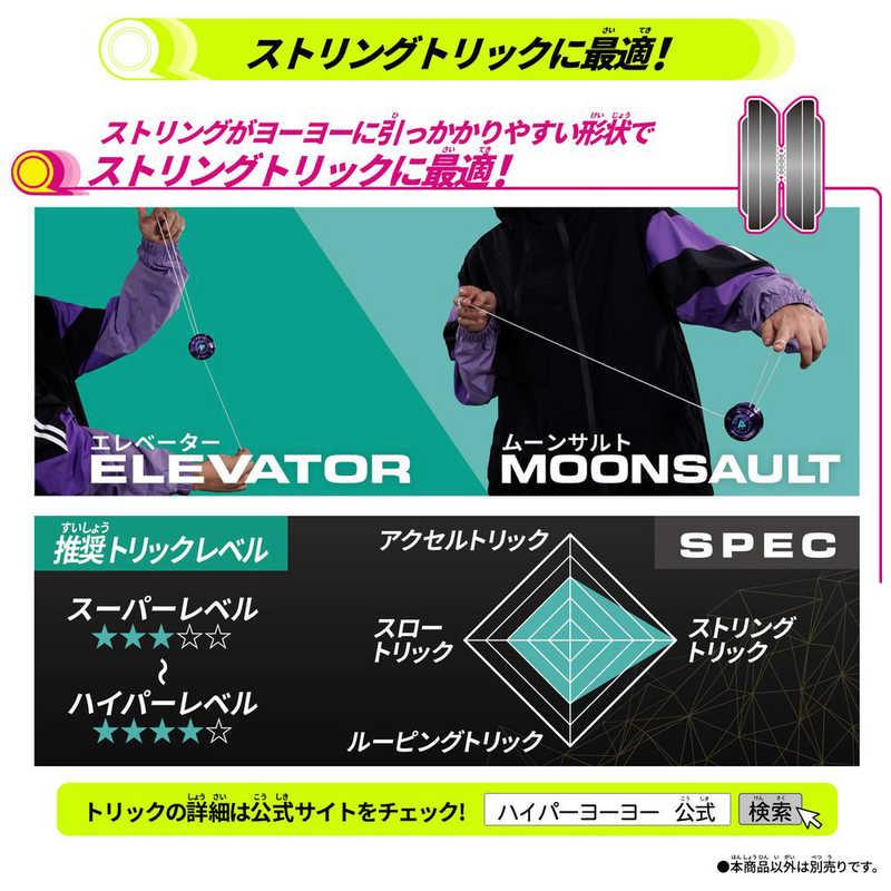 バンダイ BANDAI ハイパーヨーヨーアクセル アクセルウィング-テクノ