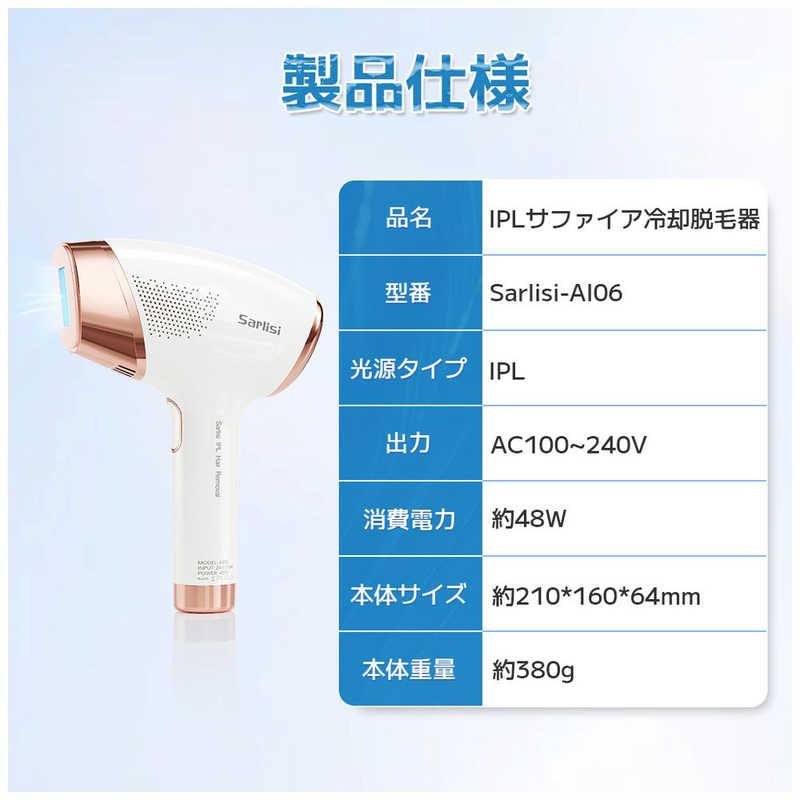 Sarlisi サーリシ 家庭用脱毛器 IPLサファイア冷却脱毛器 AI06