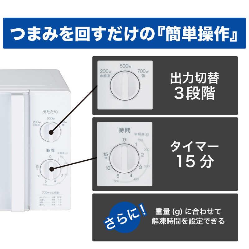 Haier（ハイアール） 電子レンジ 17L ターンテーブル 簡単操作 60Hz