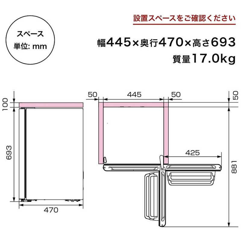ハイセンス（HISENSE） 冷蔵庫 1ドア 71L 右開き 幅44.5cm ホワイト HR