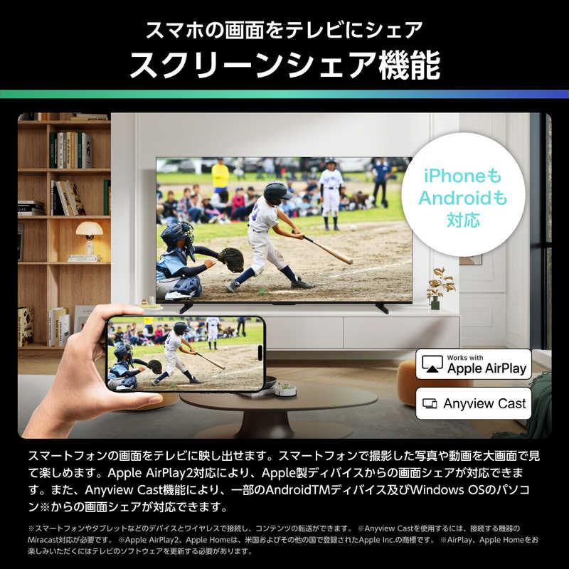 ハイセンス（HISENSE） 液晶テレビ ［50V型 / Bluetooth対応 / 4K対応