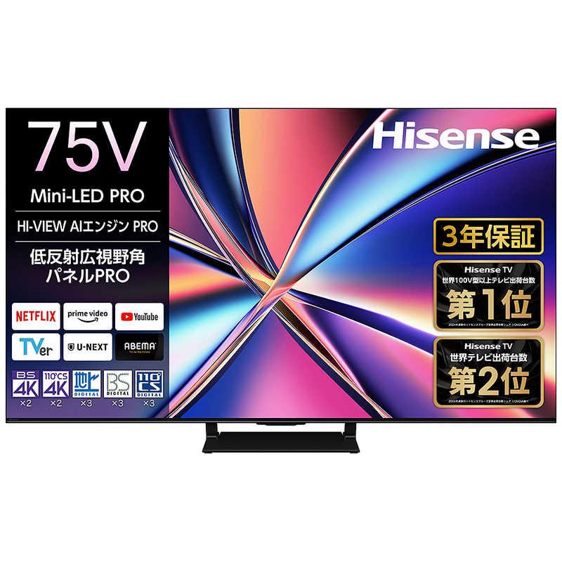 ハイセンス（HISENSE） 液晶テレビ [ 75V型 / 4Kチューナー内蔵