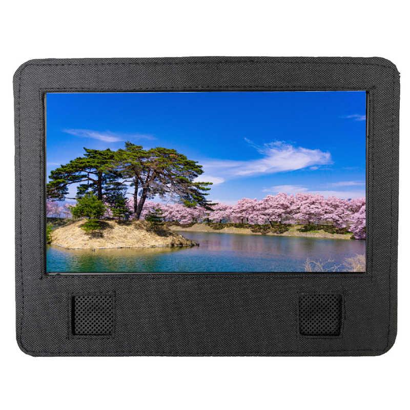 高橋国際商事 Bluemake 10インチポータブルブルーレイプレーヤー ［10V