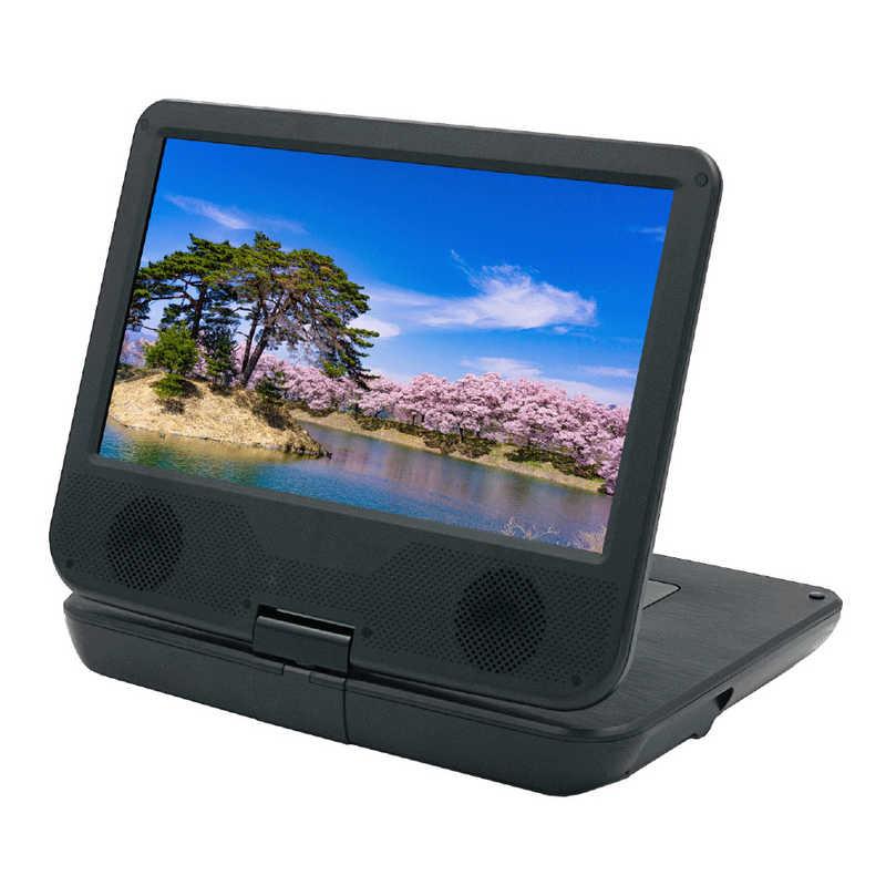 高橋国際商事 Bluemake 10インチポータブルブルーレイプレーヤー ［10V