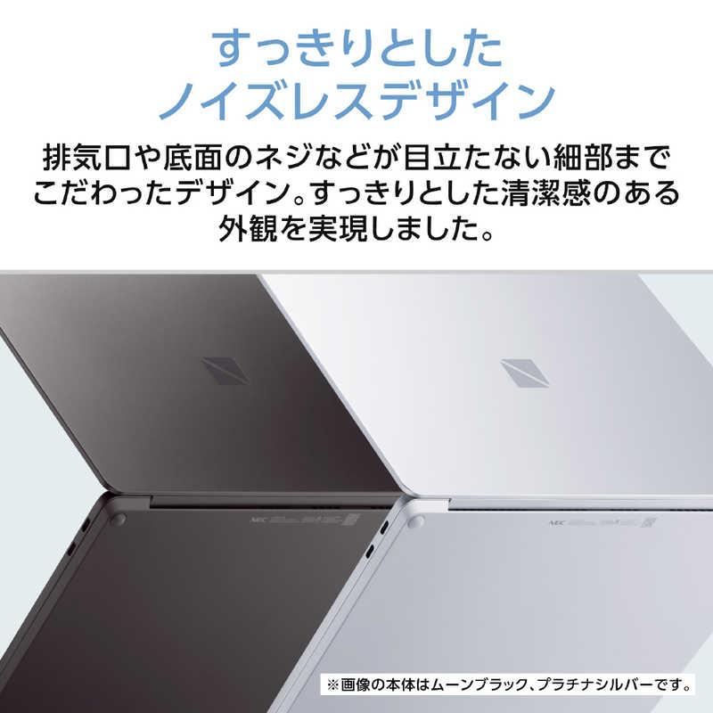 NEC ノートパソコン LAVIE SOL [ 13.3型 / Win11 Home Core Ultra 5