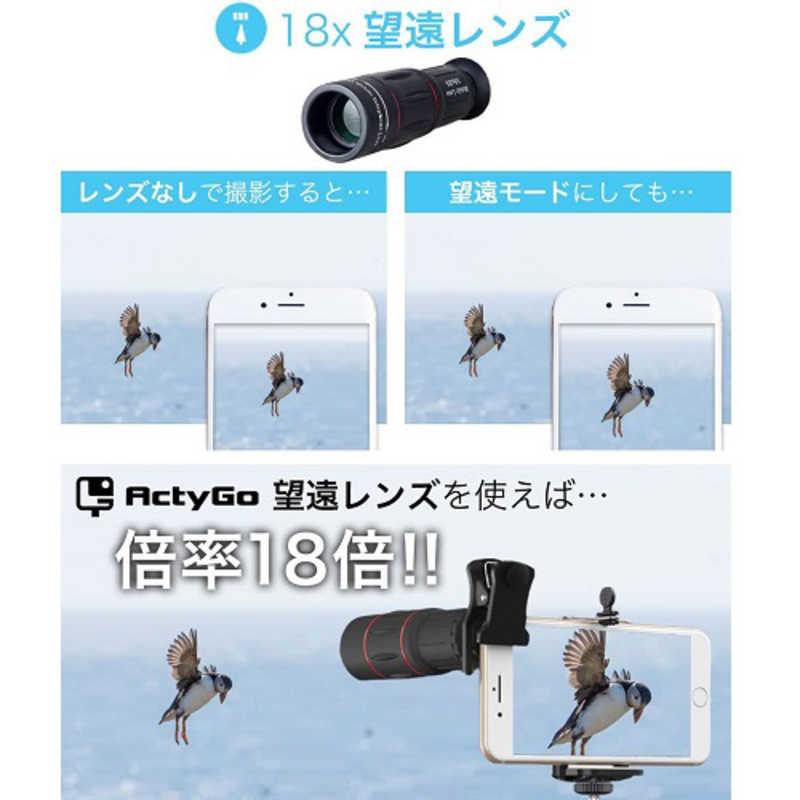 ACTYGO ActyGo HD18X望遠レンズ三脚セット AP-005 : コジマYahoo!店