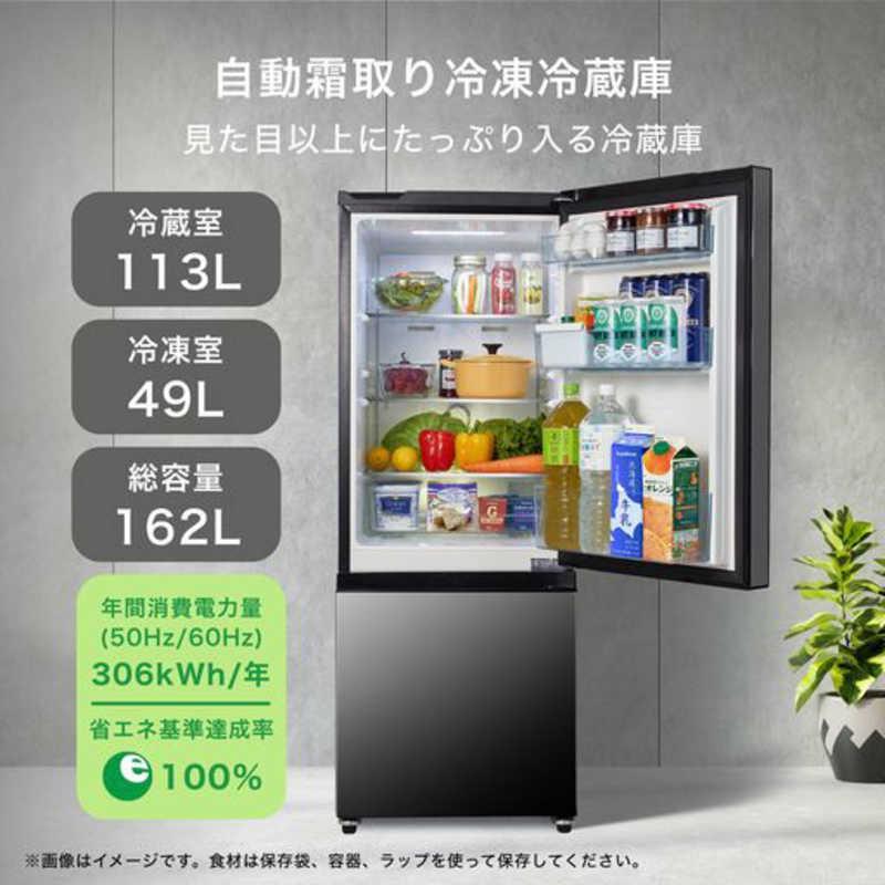 ハイセンス（HISENSE） 冷蔵庫 2ドア 右開き 162L HR-G16AM