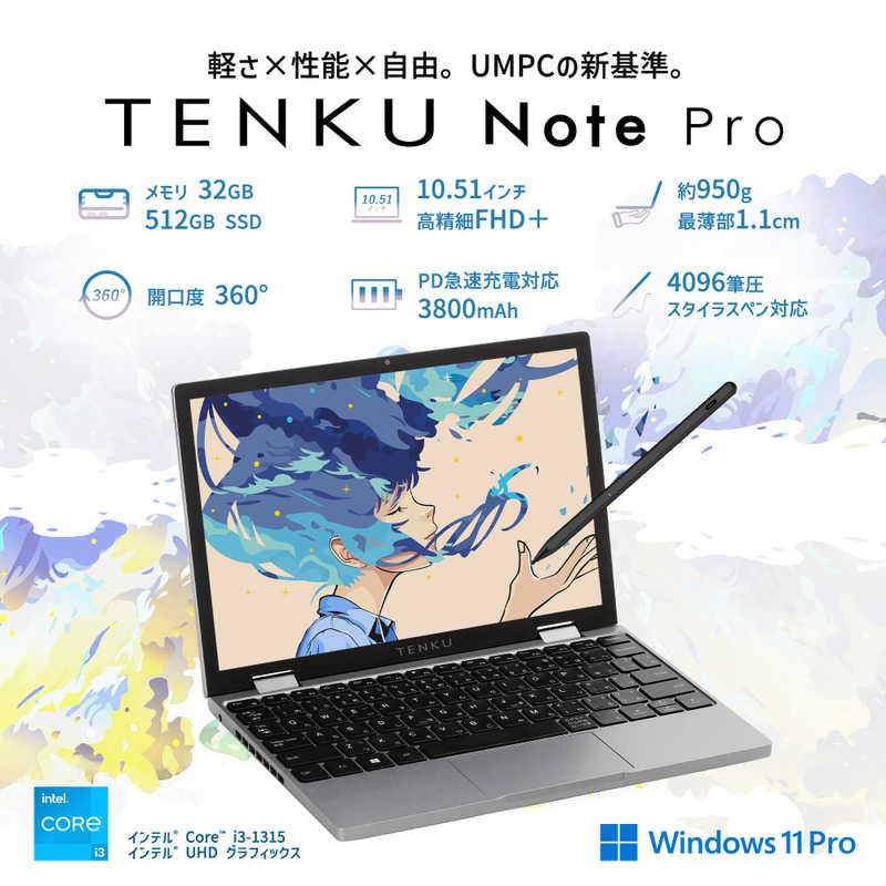 TENKU ノートパソコン Note Pro [ 10.5型 / Win11 Core i3 メモリ32GB