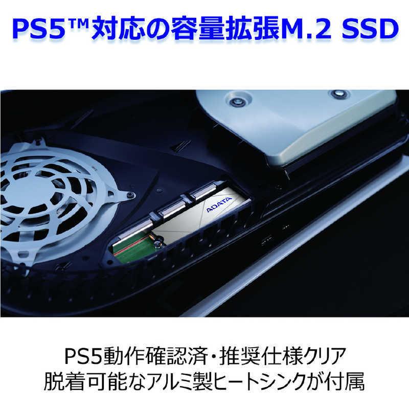 A-DATA ADATA PS5 動作確認済 容量拡張 ヒ−トシンク付属 NVMe Gen4.0
