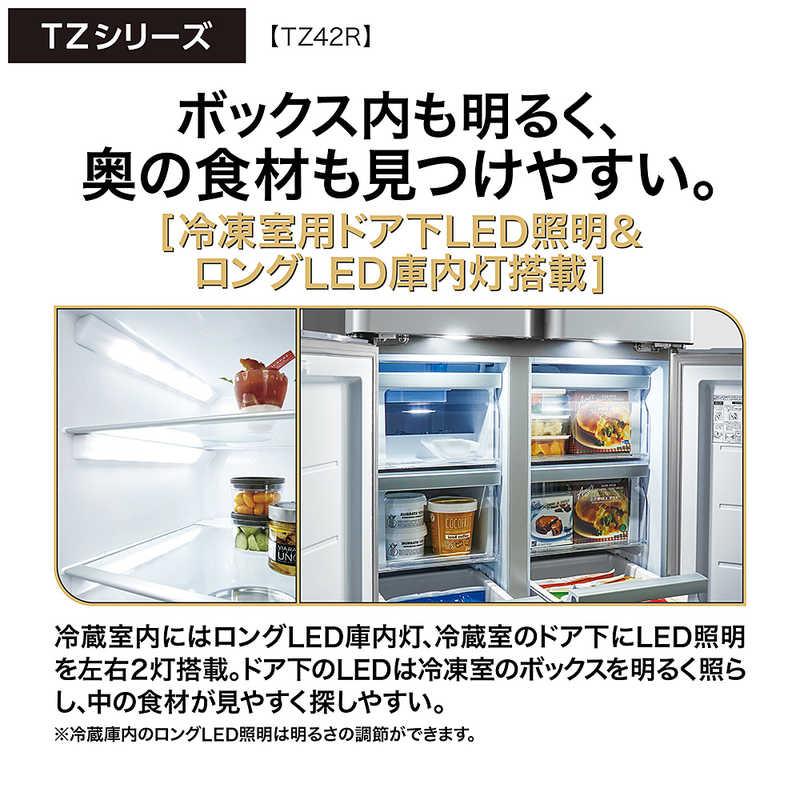 アクア AQUA 冷蔵庫 4ドア 420L フレンチドア(観音開き) 幅70cm サテン