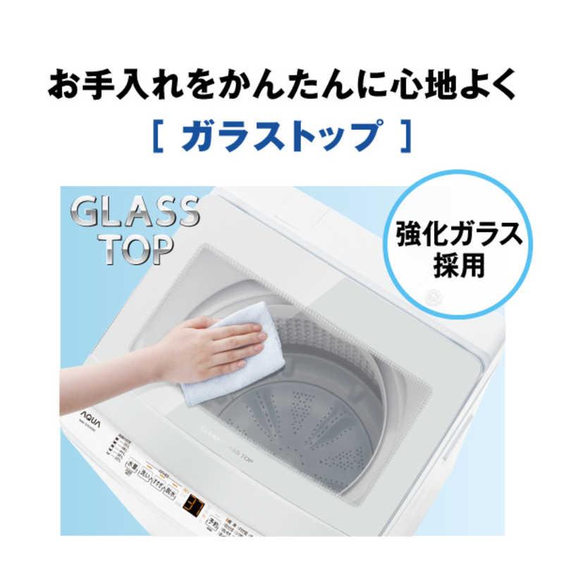 アクア AQUA 全自動洗濯機 洗濯7.0kg ホワイト AQW-S701A-W（標準設置