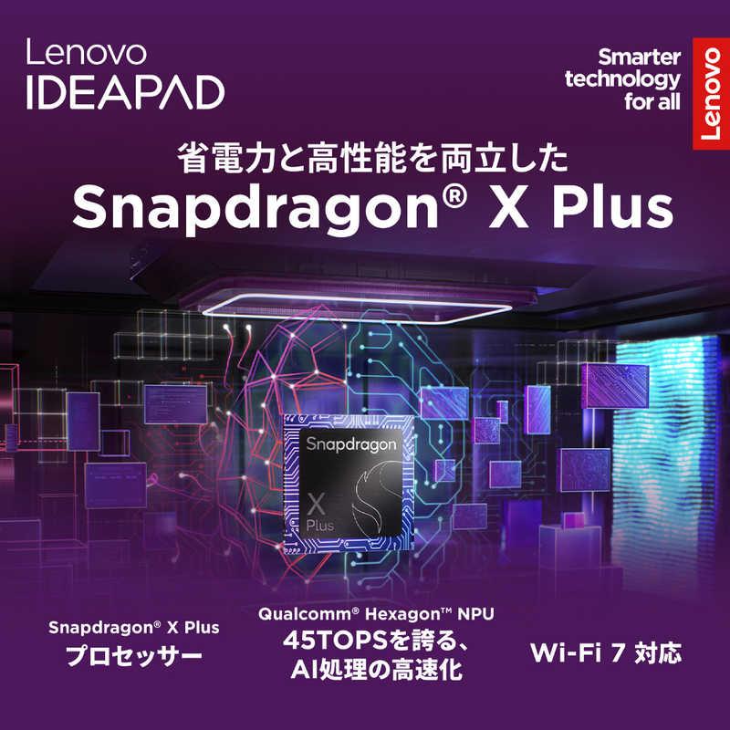 レノボジャパン Lenovo ノートパソコン IdeaPad Slim 5 14Q8X9 [ 14型