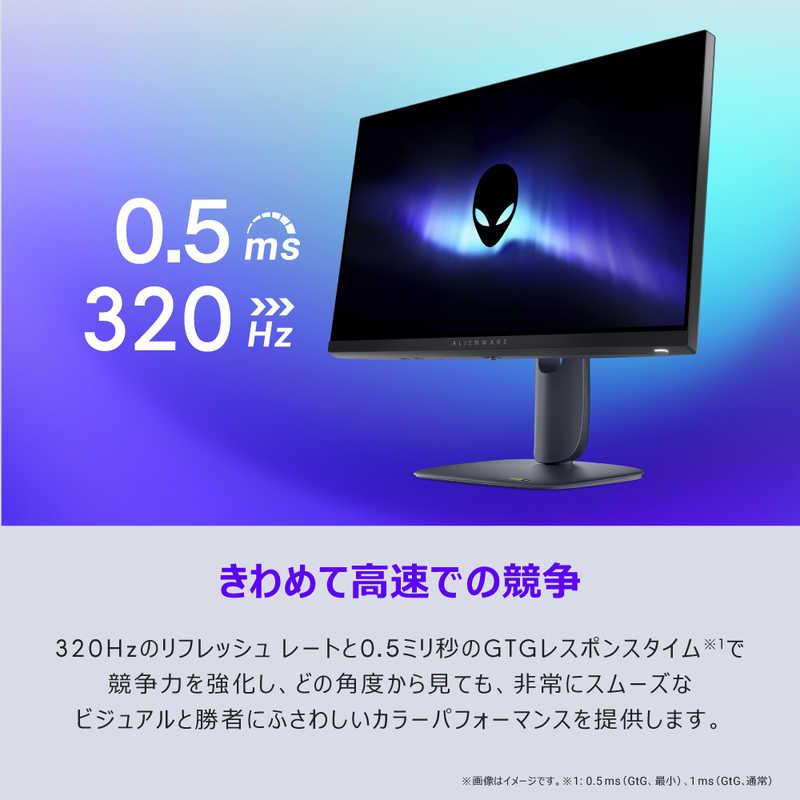 DELL デル AW2525HM-R Alienware/24.5/IPS/1920x1080/320/0.5ms/P対