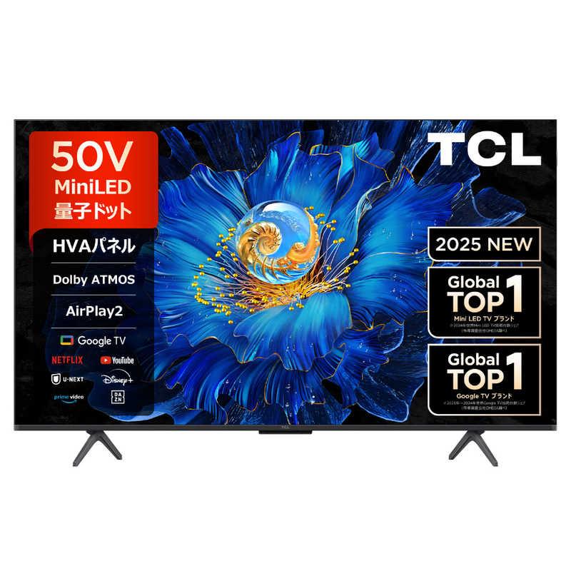 TCL Mini LED 量子ドット 液晶テレビ [ 50V型 / 4K対応 4Kチューナー