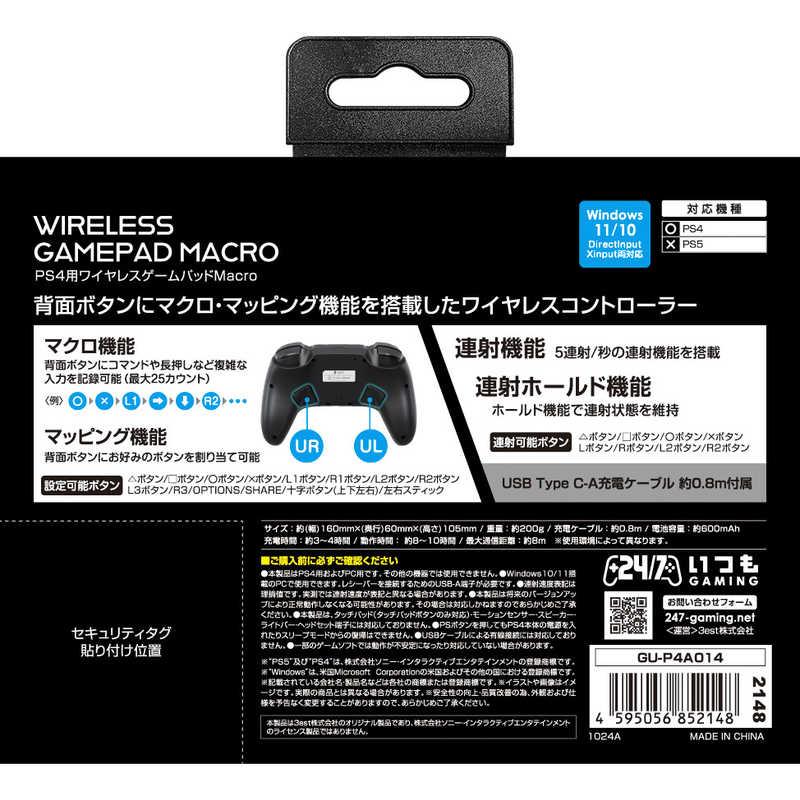 3EST PS4用ワイヤレスゲームパッドMacro ブラック GU-P4A014 : コジマ