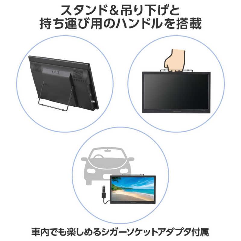 グリーンハウス 14型 バッテリー内蔵 ポータブルテレビ DVD内蔵 GH