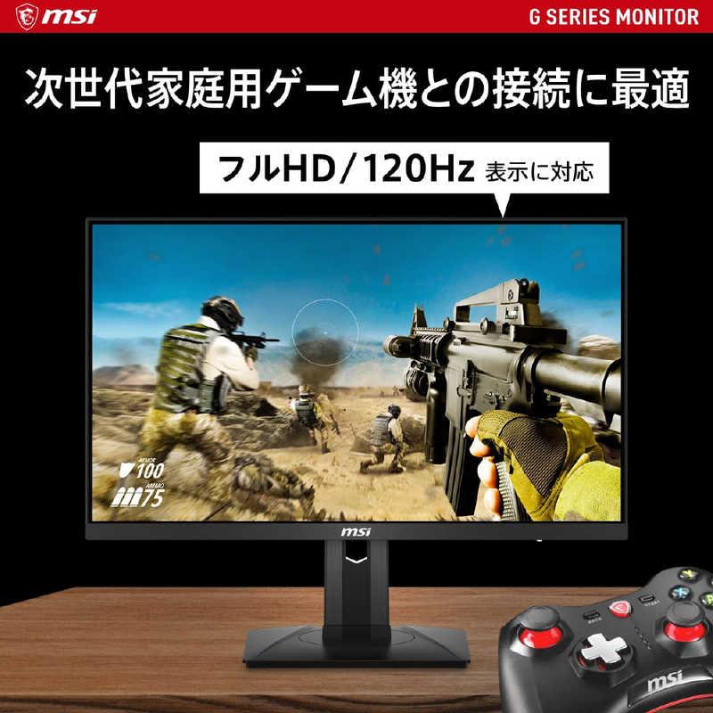 MSI ゲーミングモニター G244PF-E2 ［23.8型 /フルHD(1920×1080