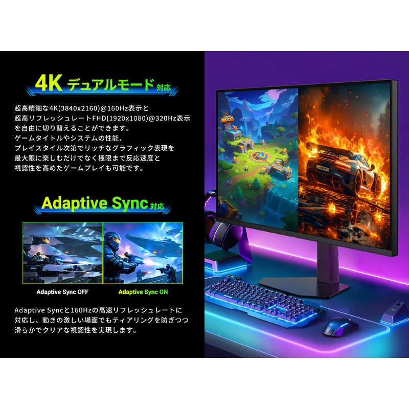 TITANARMY ゲーミングモニター P326MV MAX ［32型 / 4K(3840×2160