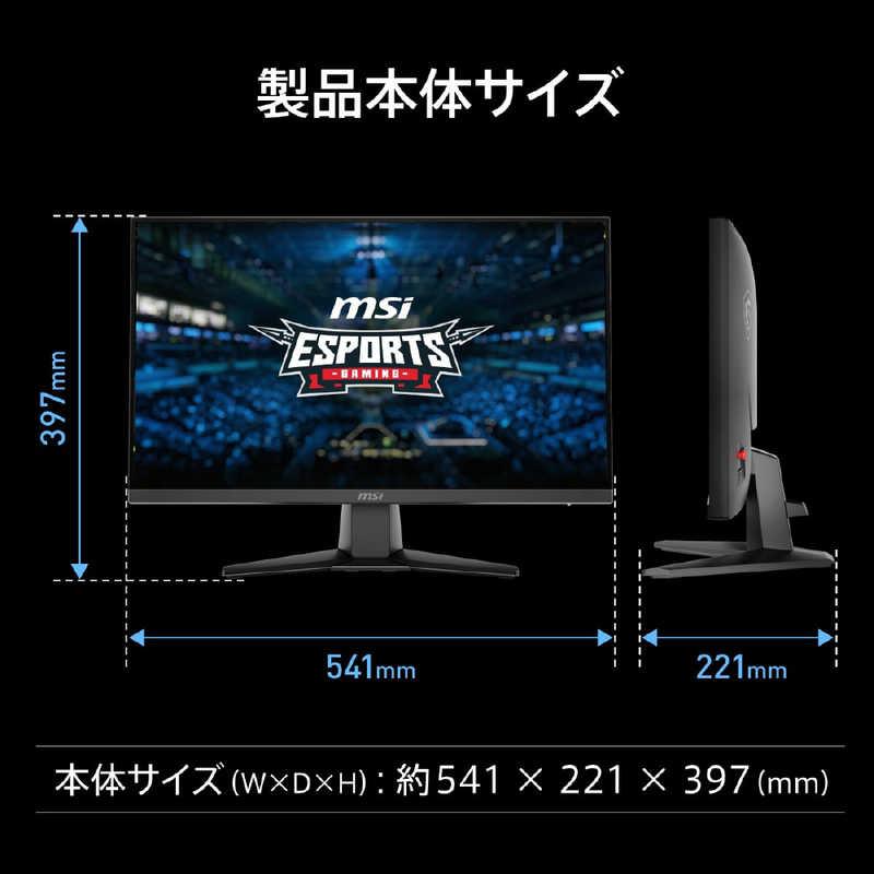 MSI 23.8インチ フルHD ゲーミングモニター MSI、180Hz表示対応の23.8