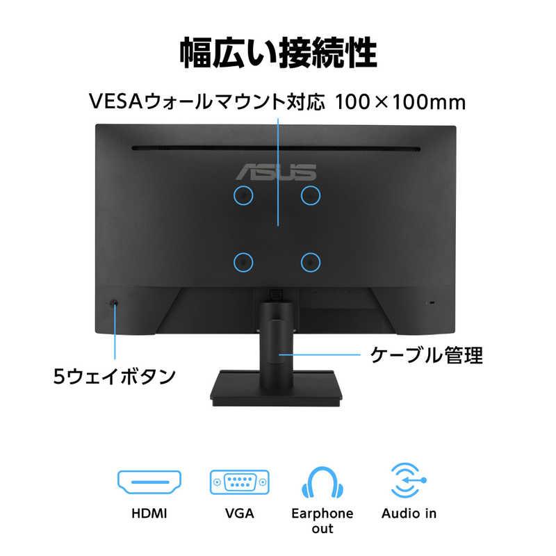 ASUS エイスース 液晶ディスプレイ Eye Care ［23.8型 / フルHD(1920