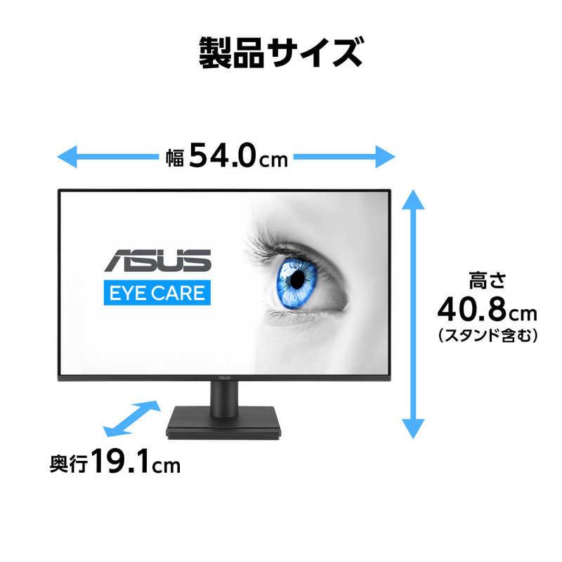 ASUS エイスース 液晶ディスプレイ Eye Care ［23.8型 / フルHD(1920
