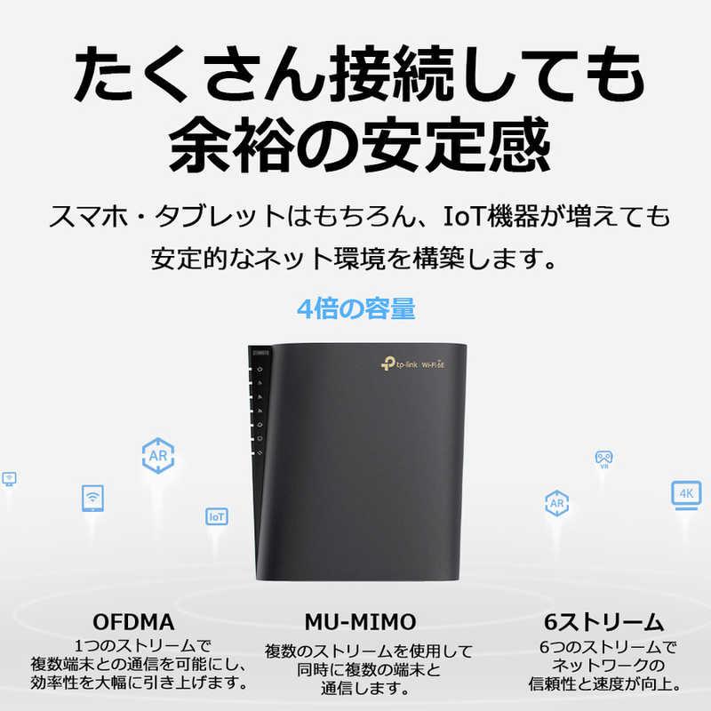 TP-Link TPLINK WiFi 6E 無線LANルーター 6GHz対応