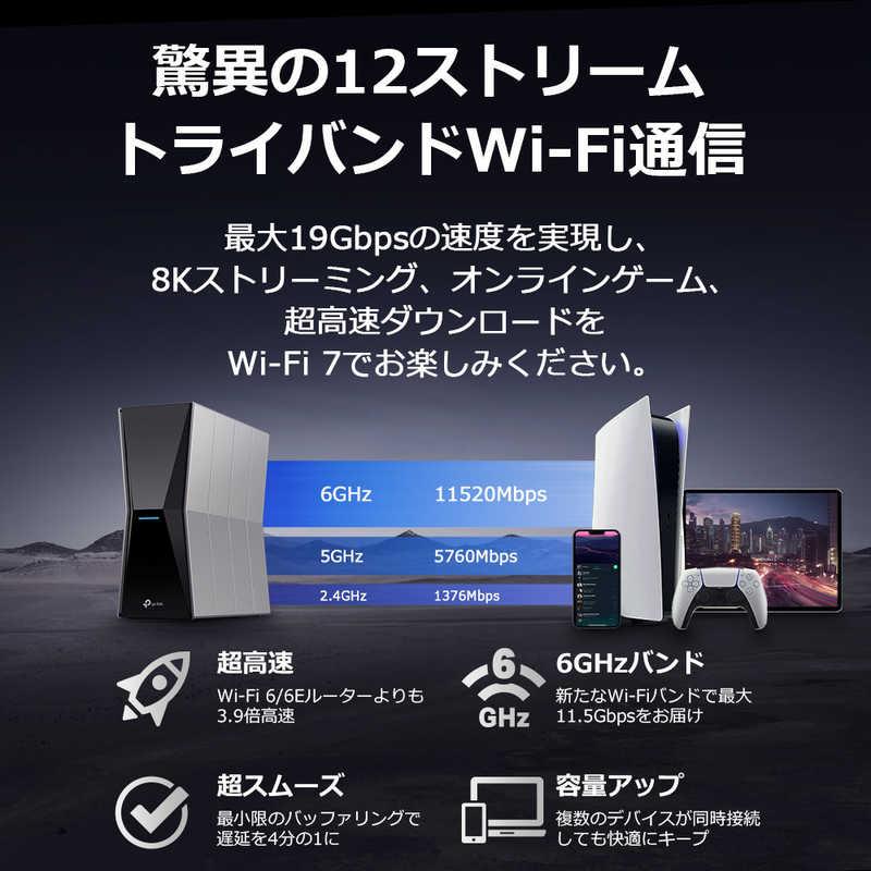TPLINK BE19000 トライバンドWi-Fi 7ルーター ［Wi-Fi 7(be) /IPv6対応