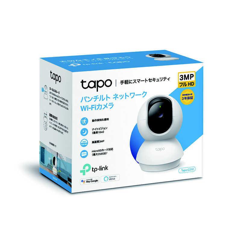 TP-Link TPLINK Tapo C210 パンチルト ネットワークWi-Fiカメラ Tapo