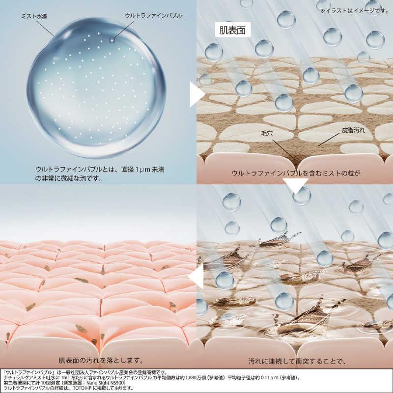 TOTO ミストシャワー SYAWLA(シャウラ) サンドベージュ THYC96-2