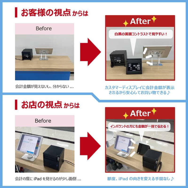 セイコーインスツル エアレジ対応 (RP-Fシリーズ用)カスタマー