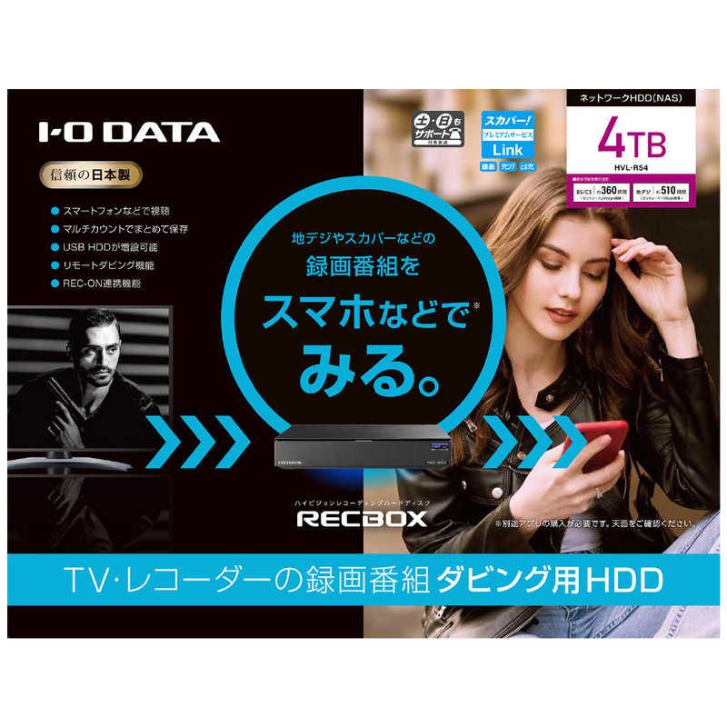 I-O DATA（アイ・オー・データ機器） IOデータ スマホ対応ハイビジョン