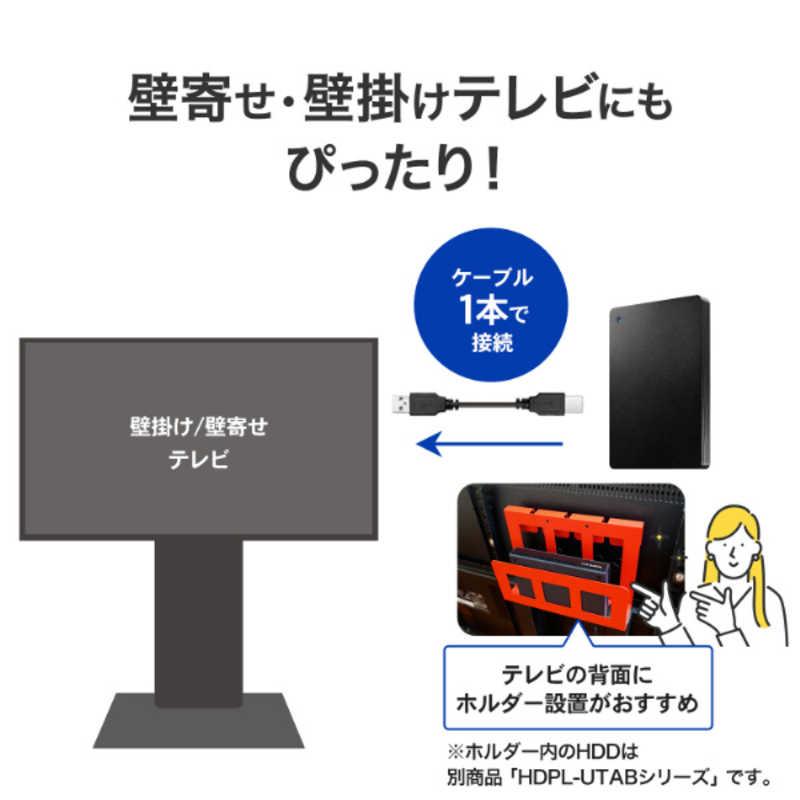 IOデータ USB 5Gbps対応ポータブルハードディスク ［2TB / ポータブル