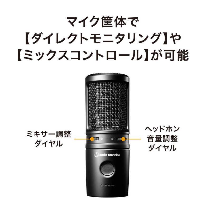 オーディオテクニカ（audio-technica） USBマイクロホン AT2020USB-XP