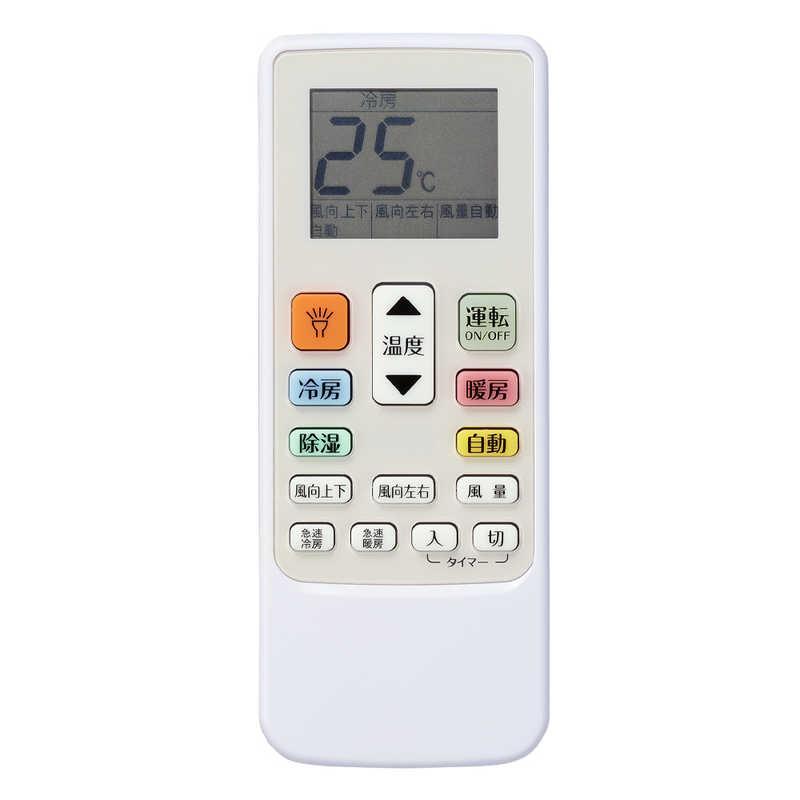 ヤザワ エアコンリモコン 国内主要メーカー14社対応 蓄光ボタン 足元灯