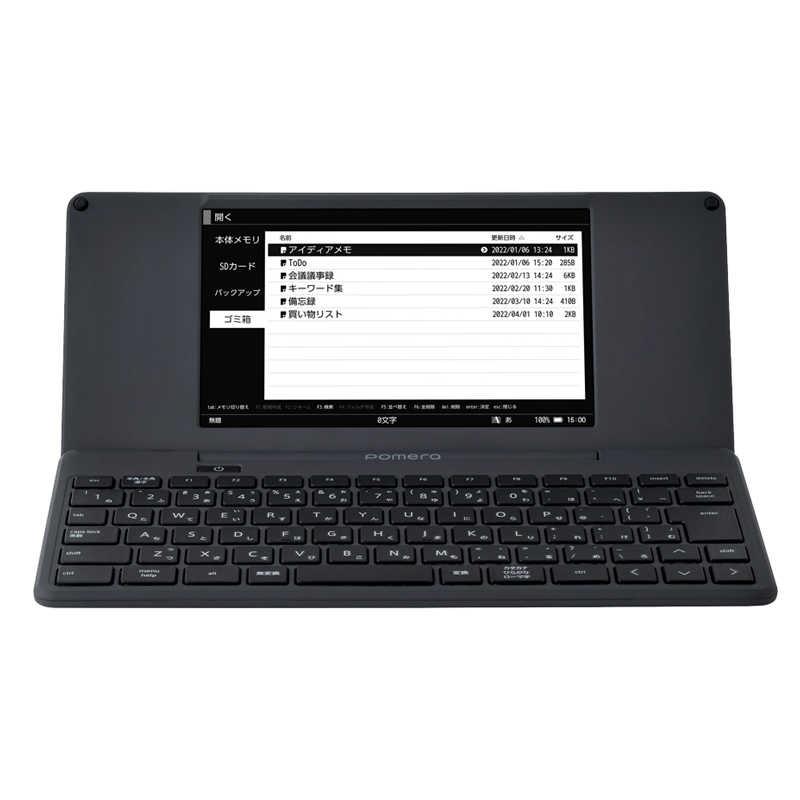 KING JIM（キングジム） デジタルメモ「ポメラ」DM250 DM250 : コジマ