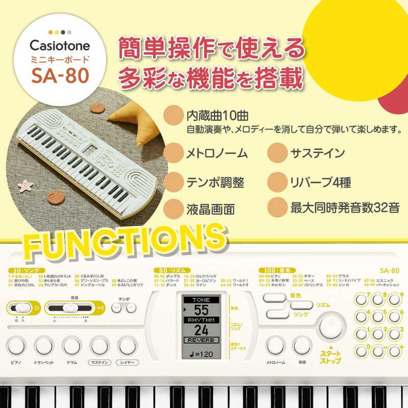 CASIO（カシオ） ミニキーボード Casiotone ホワイト ［44ミニ鍵盤