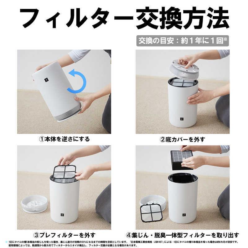 SHARP（シャープ） 空気清浄機用フィルター (集塵・脱臭一体型