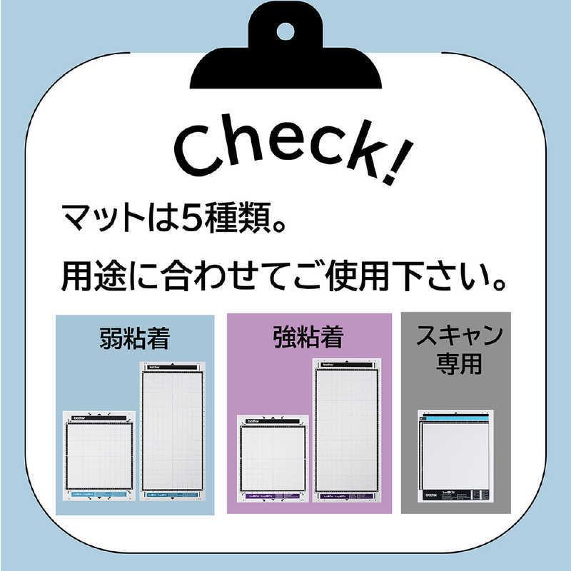 ブラザー工業 ブラザー brother ScanNCut「スキャンカット」 弱粘着