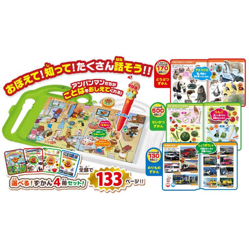 セガトイズ ことばずかんPremium ＆ ものしりずかん 大集合セット