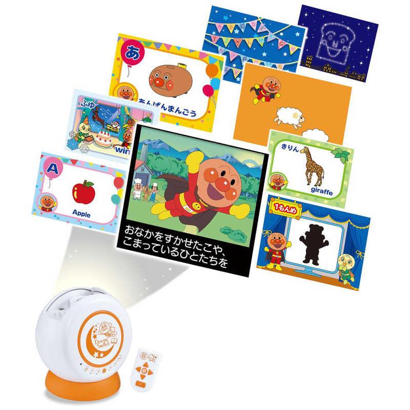 セガトイズ アンパンマン 動く絵本プロジェクター DreamSwitch