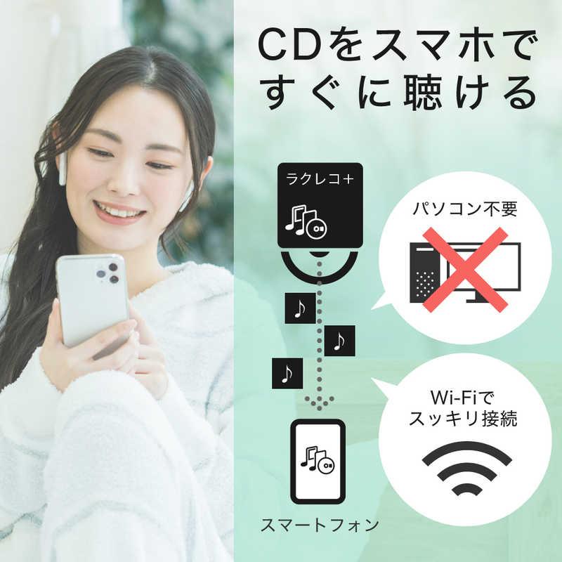 BUFFALO（バッファロー） スマートフォン用CDレコーダー「ラクレコ」Wi