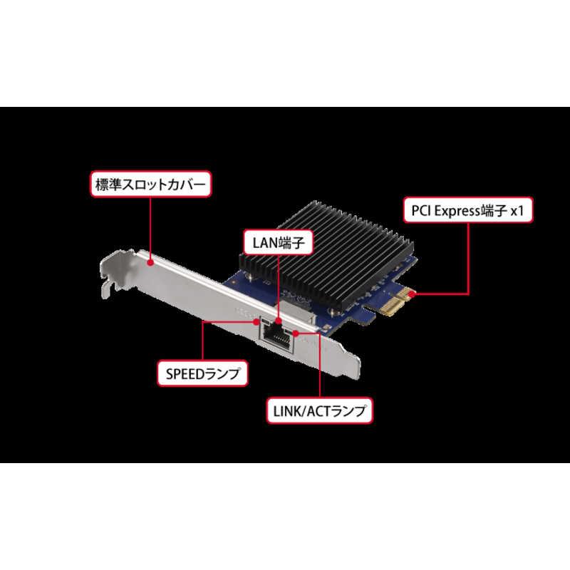 BUFFALO 10GbE対応PCI Expressバス用LANカード LGY-PCIE-MG3 : コジマ