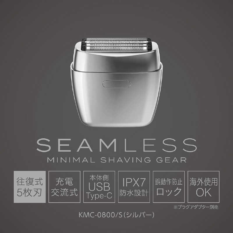 コイズミ KOIZUMI USB充電5枚刃シェーバー ［5枚刃］ シルバー KMC