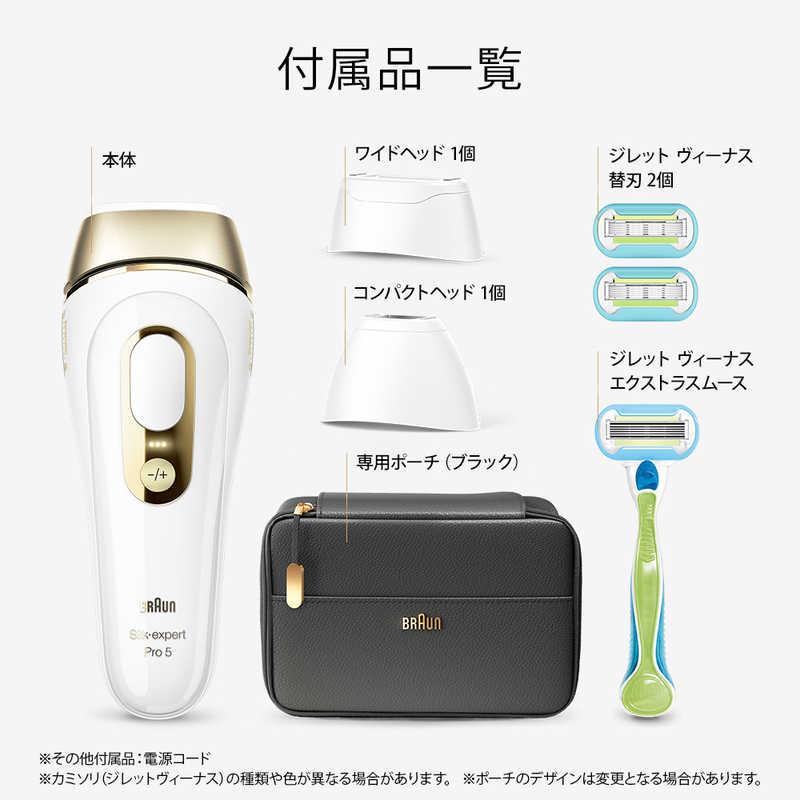 BRAUN（ブラウン） 家庭用光美容器「シルクエキスパートPro5」ホワイト
