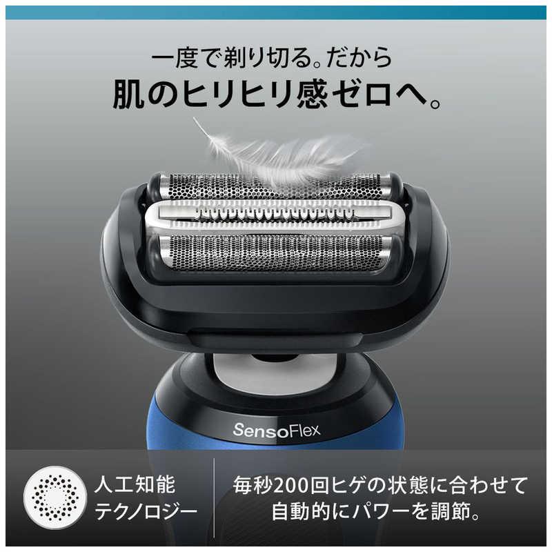 BRAUN（ブラウン） 電気シェーバー シリーズ6 (洗浄機付モデル/キワぞ