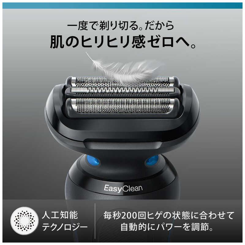 BRAUN（ブラウン） 電気シェーバー シリーズ5 (洗浄機付モデル