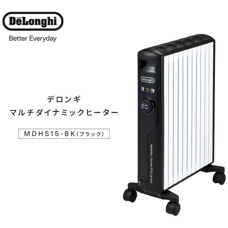 デロンギ（DeLonghi） マルチダイナミックヒーター -BK ［最大13畳