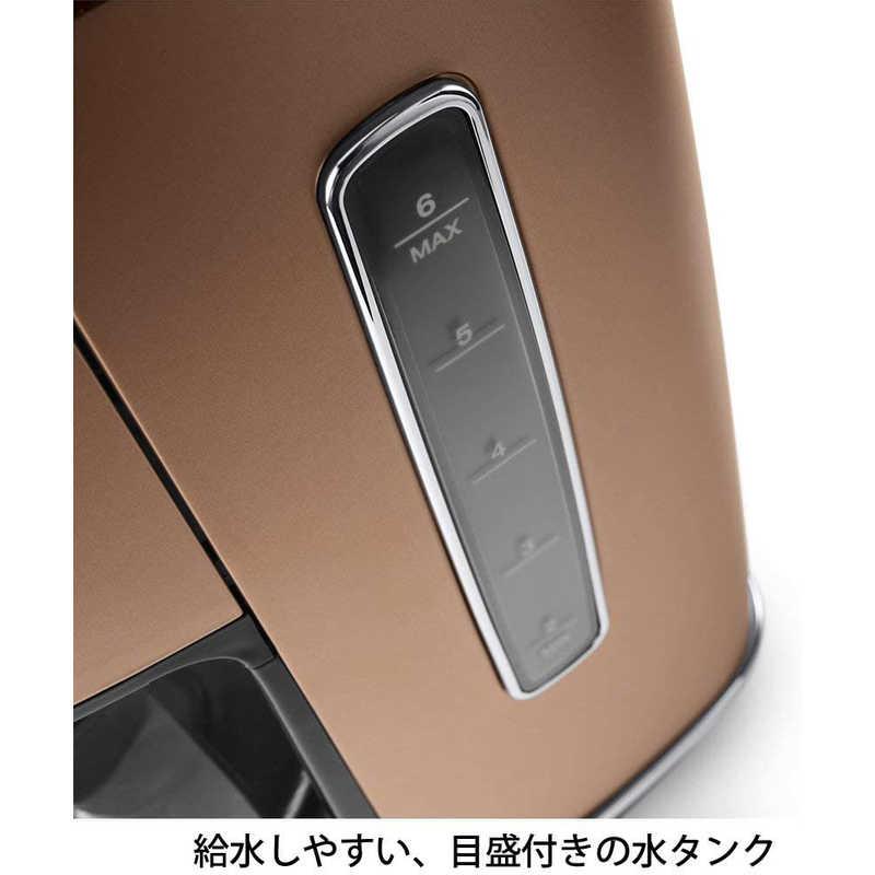 デロンギ（DeLonghi） ドリップコーヒーメーカー「ディスティンタ