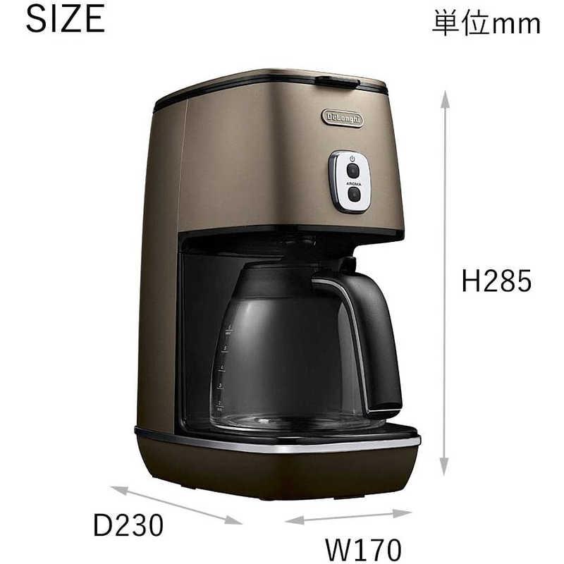 デロンギ（DeLonghi） ドリップコーヒーメーカー「ディスティンタ